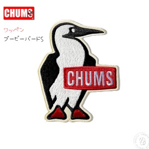 ワッペン チャムス CHUMS マスコット ブービーバードワッペンS 小さめサイズ ch62-1627 Booby Bird Wappen S ブービーバード ミニワッペ