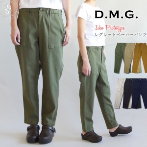 ドミンゴ パンツ d.m.g DMG イスコ ISKO レグレットベーカーパンツ ベイカーパンツ バックサテン 14-108t 股上深め クロップドパンツ テ