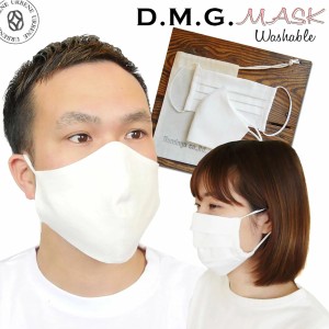 【マスクケースの巾着袋付き】ドミンゴ マスク DMG プリーツタイプ＆立体タイプ 2枚セット オリジナルウォッシャブルマスク 布 日本製 大