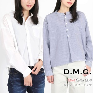 ノーカラーシャツ ドミンゴ DMG D.M.G コットンタイプライタースタンドカラーシャツ　(16-405x 16-406x)  白 ネイビー ストライプ 長袖 