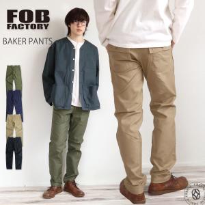 FOB FACTORY ベイカーパンツ（ベージュ） FOB FACTORY/エフオービーファクトリー】BAKER PANTS ベイカー