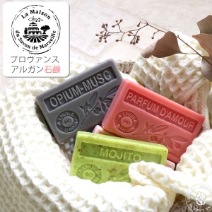 【新しい香り５種が登場】La Maison du Savon de Marseille ラ メゾン ド サボン ド マルセイユ プロヴァンス アルガン石鹸 洗顔せっけん