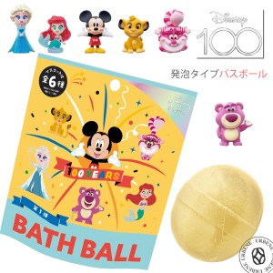 ＼Disney100周年仕様／【第一弾】ディズニー キュートセレブレーション バスボール カモミールの香り マスコット入り入浴剤 発泡タイプ 