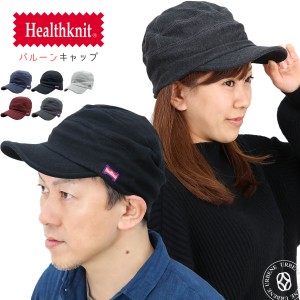 帽子 Healthknit ヘルスニット スウェットバルーンキャップ 291-4006 ミニ裏毛 ロゴ刺繍 メンズ レディース ユニセックス オシャレ アメ