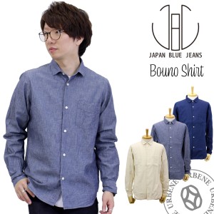 JAPAN BLUE JEANS ジャパンブルージーンズ 長袖 セルビッチ ボーノシャツ Bouno Shirt セルヴィッチ コートジボワール綿 j350323 デニム