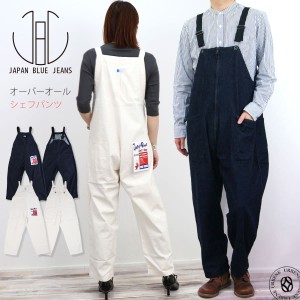 JAPAN BLUE JEANS ジャパンブルージーンズ オーバーオール シェフパンツ CHEF PANTS サロペットデニムパンツ ジーンズ j851151 ルーズス