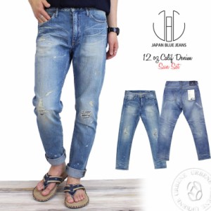 JAPAN BLUE JEANS ジャパンブルージーンズ 12oz CALIF DENIM Sun Set アンクルカット ストレッチ ダメージデニム スリムテーパード ジー