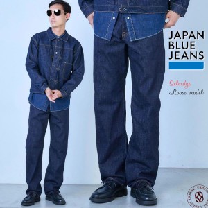 ジャパンブルージーンズ サークル J501 ルーズモデル 14.8oz アメリカ綿セルヴィッチデニムパンツ LOOSE JAPAN BLUE JEANS CIRCLE ( JBJE