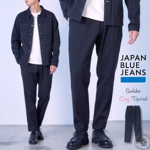 イージーパンツ ジャパンブルージーンズ インディゴ刺子 イージーテーパードパンツ JAPAN BLUE JEANS メンズ  ( jbpt10043a ) ドローコー