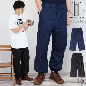 ノンカーゴパンツ ジャパンブルージーンズ JAPAN BLUE JEANS  ミリタリーカーゴパンツ U.Sアーミー デニム (jpt0000m35) トラウザーパン