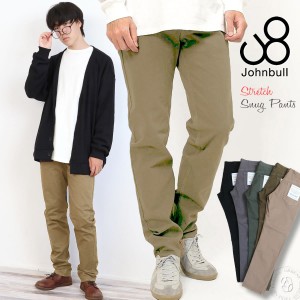 【ジョンブルロングセラーの人気パンツ】ジョンブル メンズ Johnbull スリムパンツ ストレッチ スナッグパンツ 細身パンツ SNUG PANTS ( 