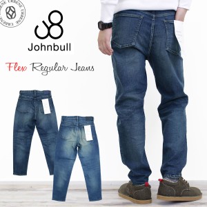 定番 ジョンブル Johnbull メンズ フレックスレギュラージーンズ 21352-15 14 レギュラー シルエット 送料無料 MENS ユーズド アンティー