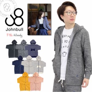 ジョンブル メンズ Johnbull パイル 長袖 無地＆ボーダー ジップアップパーカー フーディー 25250 カットソー トップス 無地 John bull 