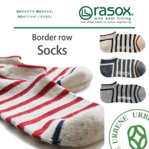 サンダル用 靴下の通販 Au Pay マーケット