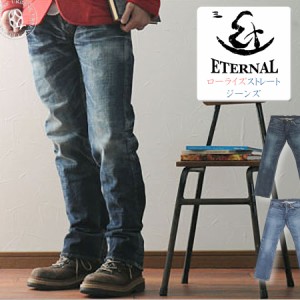 【No.53738の後継モデル登場】エターナル ジーンズ ETERNAL ユーズド加工 5ポケット ローライズ ストレートパンツ デニムパンツ (52291) 