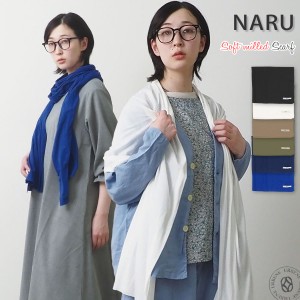 ナル NARU ソフトフライス ストール ( 654230 ) レディース マフラー スカーフ 季節の変わり目 日焼け対策 冷房対策 首巻き 肩掛け 大判