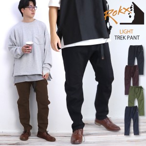 クライミングパンツ ロックス ライトトレックパンツ ROKX クロップドイージーパンツ LIGHT TREK PANT クロップドパンツ アンクル メンズ 