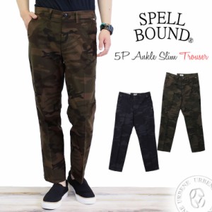 スペルバウンド Spell Bound スキニーフィット アンクルカット トラウザー パンツ カモフラージュ 43-708t チノパン スリムパンツ ボトム