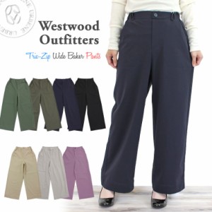 WWO405 ウエストウッドアウトフィッターズ Westwood Outfitters ストレッチ トリックジップ タックワイドベーカーパンツ ガウチョパンツ 