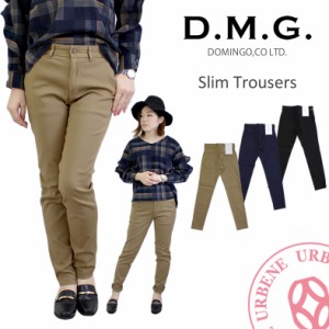 D.M.G. ドミンゴ スリムトラウザー dmg-13-977t レディース コットン SS/S/M/L ブラック/ネイビー/モカブラウン ディーエムジー おしゃれ