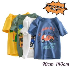 韓国 子供服 兄弟の通販 Au Pay マーケット