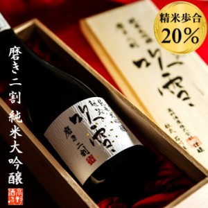 父の日 ギフト 日本酒 越路吹雪 純米大吟醸 磨き二割 720ml 桐箱入 限定品 新潟 高野酒造 / 父の日 母の日 プレゼント 日本酒 辛口 お酒 