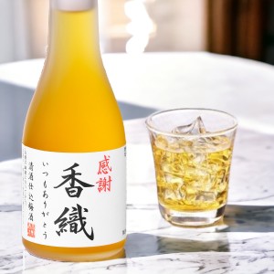 名入れ お酒 梅酒 日本酒梅酒 オリジナルラベル 180ml 一合瓶 新潟 高野酒造 / 名入れ 名前入り ギフト プレゼント 男性 女性 酒 梅酒 日