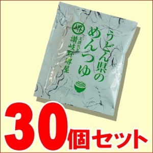 農林水産大臣賞受賞6回醸造元 堺屋醤油製 うどん県のめんつゆ 30個