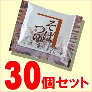 鎌田醤油製　そばめんつゆ30個（希釈用）