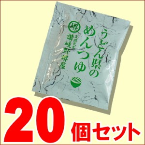 農林水産大臣賞受賞6回醸造元 堺屋醤油製 うどん県のめんつゆ 20個