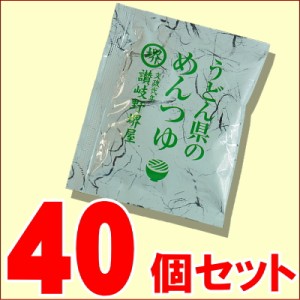 農林水産大臣賞受賞6回醸造元 堺屋醤油製 うどん県のめんつゆ 40個