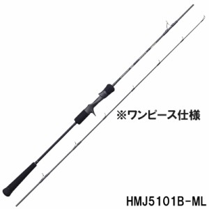 天龍 ジギングロッド ホライゾンMJ HMJ5101B-ML【大型商品】【同梱不可】【他商品同時注文不可】