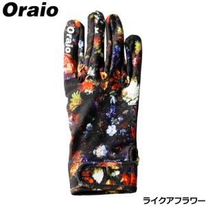 グローブ Oraio(オライオ) サンシェードグローブ 3本切 XS ライクアフラワー【ゆうパケット】