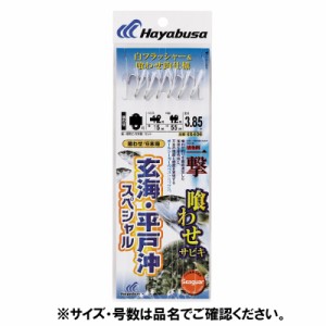 活き餌一撃 喰わせサビキ 玄海・平戸沖スペシャル ＳＳ４０６ 針１０号−ハリス１８号−幹糸１８号【ゆうパケット】