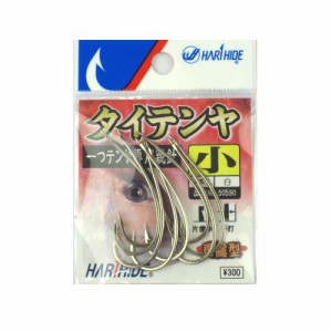 はり秀 タイテンヤ（房総型） 一つテンヤ専用親針 小 白【ゆうパケット】