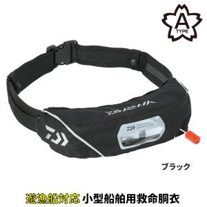 ダイワ ライフジャケット 激安の通販|au PAY マーケット ダイワ ライフジャケット 激安の通販|au PAY マーケット