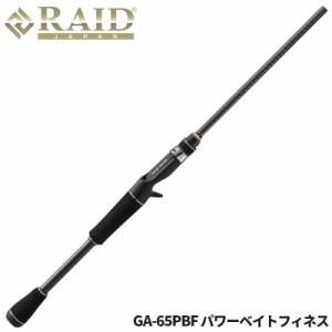 レイドジャパン バスロッド GLADIATOR Anti GA-65PBF Power Bait Finesse バスロッド【大型商品】【同梱不可】【他商品同時注文不可】