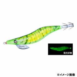 【アウトレット】 デュエル エギ LQ(レンズエギ 透明布巻) 2.5号 9.GLMB ゴースト夜光グリーンボイル【ゆうパケット】