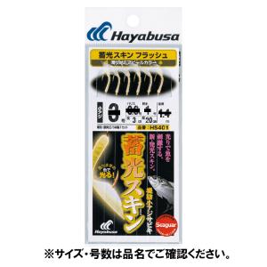 ｈｓ４０１ ６ー１号 蓄光スキン 堤防小アジ五目 フラッシュ ゆうパケット の通販はau Wowma ワウマ 釣具のポイント Au Wowma 店 商品ロットナンバー