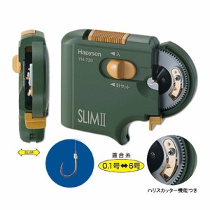 ハピソン 乾電池式薄型針結び器 ＳＬＩＭ ＩＩ ＹＨ−７２０