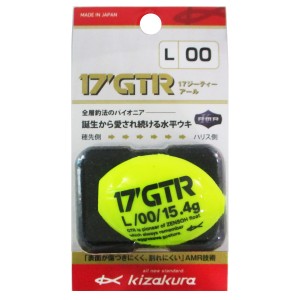 キザクラ 17GTR L 00 イエロー