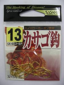 ささめ針 カサゴ鈎 ｇｋ ０３ １３号 １３本入 金 ゆうパケット の通販はau Wowma ワウマ 釣具のポイント Au Wowma 店 商品ロットナンバー