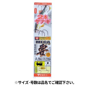 がまかつ 2本ヤナギ仕掛 G-HARD V2 メガ要チラシ 針12号-ハリス3号 AY131【ゆうパケット】