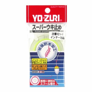 【現品限り】 デュエル ヨーヅリ スーパーウキ止め Ｙ【ゆうパケット】