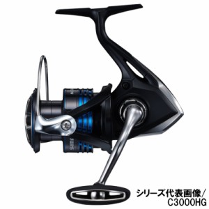 シマノ スピニングリール ネクサーブ 2500HG スピニングリール [2021年モデル]