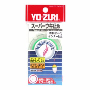 【現品限り】 デュエル ヨーヅリ スーパーウキ止め ＹＧ【ゆうパケット】