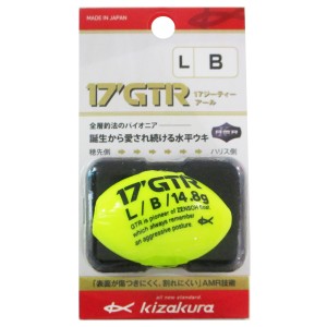 キザクラ 17GTR L B イエロー