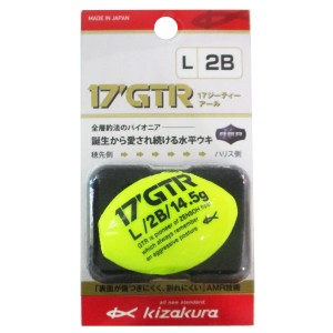 キザクラ 17GTR L 2B イエロー