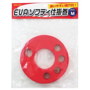 アマノ釣具 EVAソフティー仕掛巻 M【ゆうパケット】