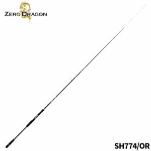 ゼロドラゴン スクイッドフッカー SH774/OR オモリグロッド